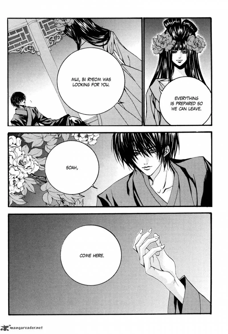 The Bride of the Water God Chapter 92 page 14