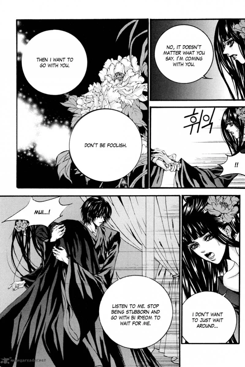 The Bride of the Water God Chapter 92 page 23