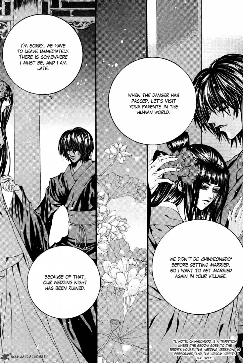 The Bride of the Water God Chapter 92 page 15
