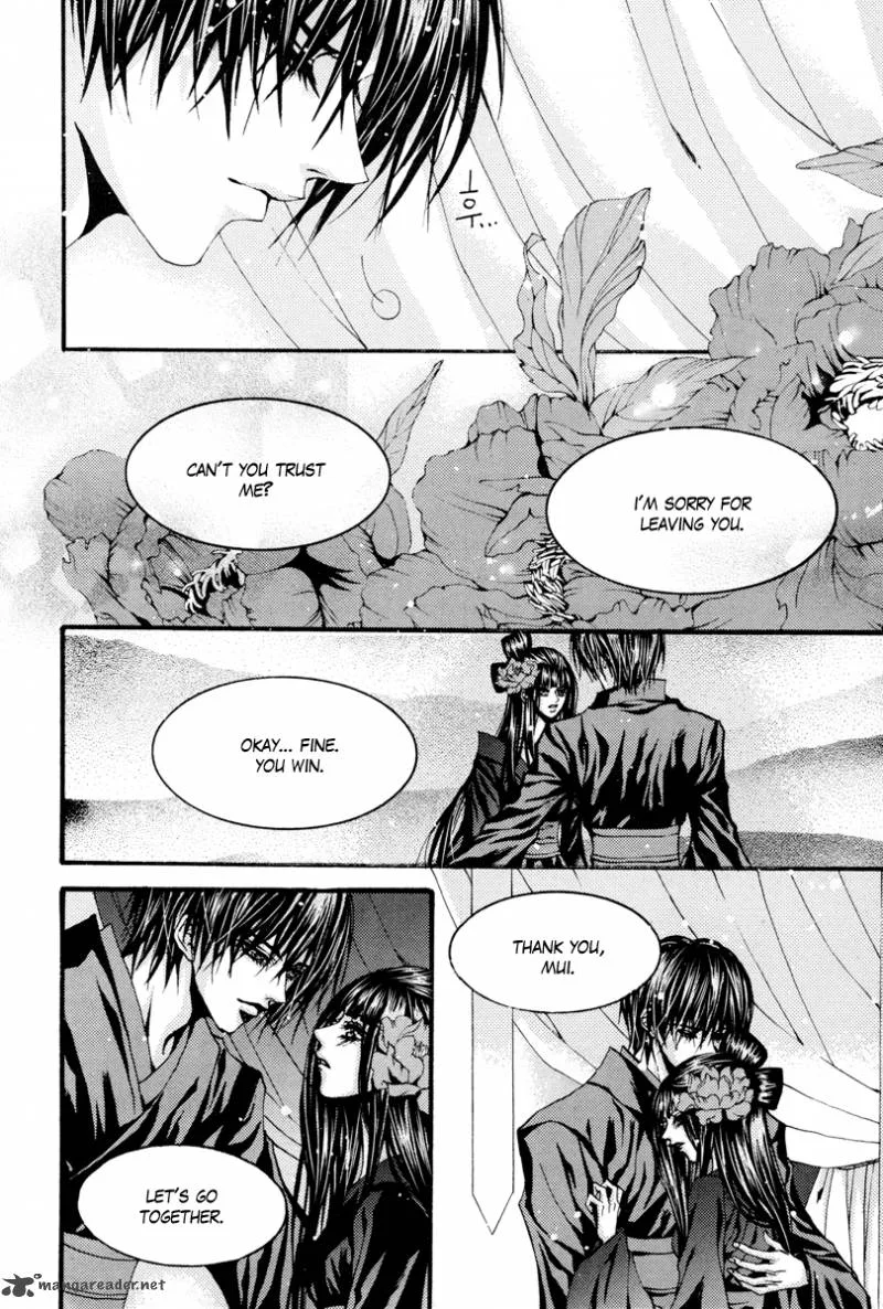 The Bride of the Water God Chapter 92 page 25