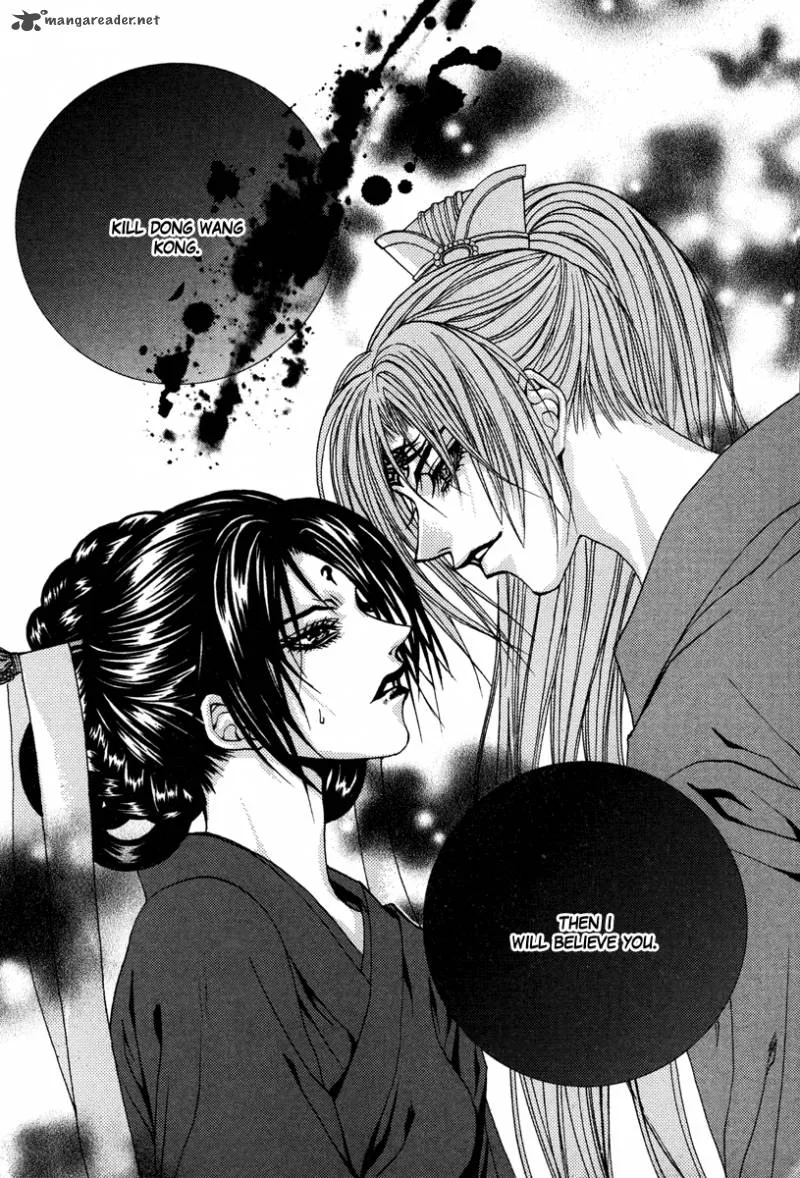 The Bride of the Water God Chapter 93 page 20