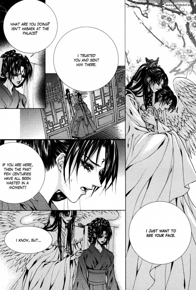 The Bride of the Water God Chapter 93 page 7
