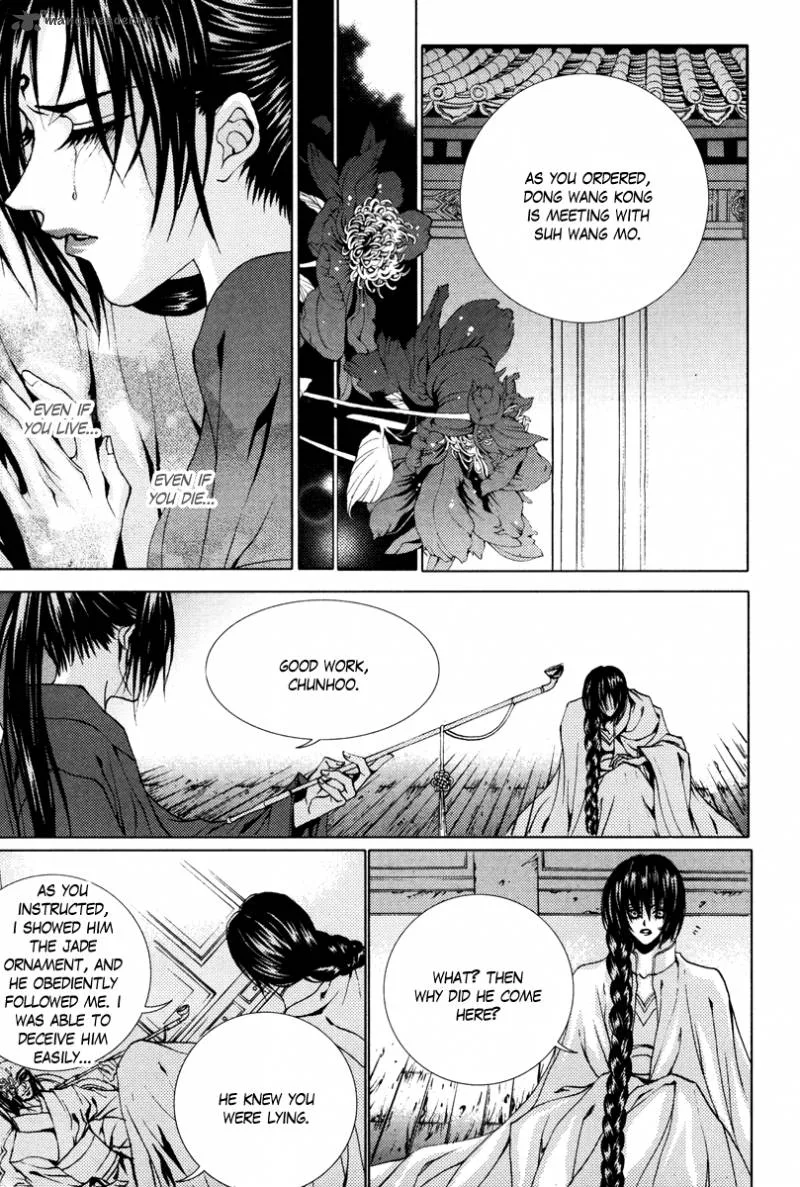 The Bride of the Water God Chapter 93 page 11