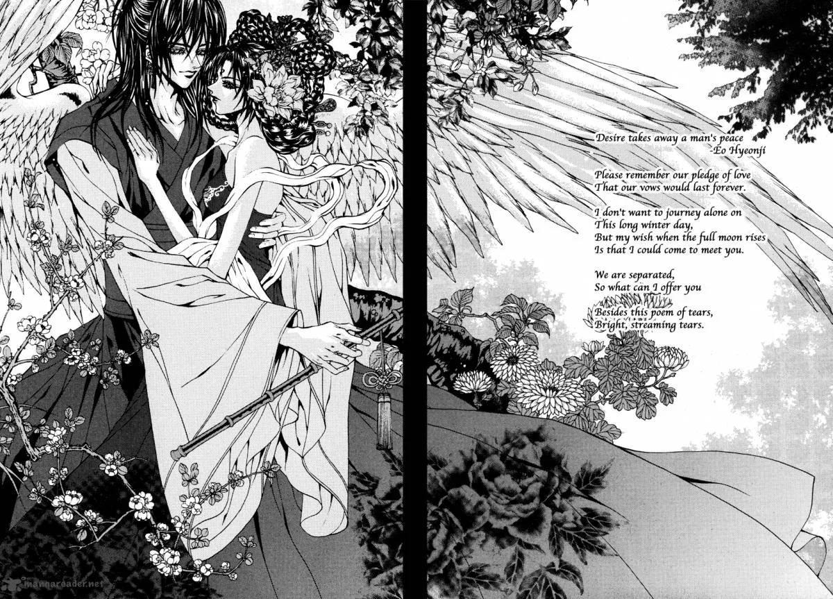 The Bride of the Water God Chapter 93 page 3