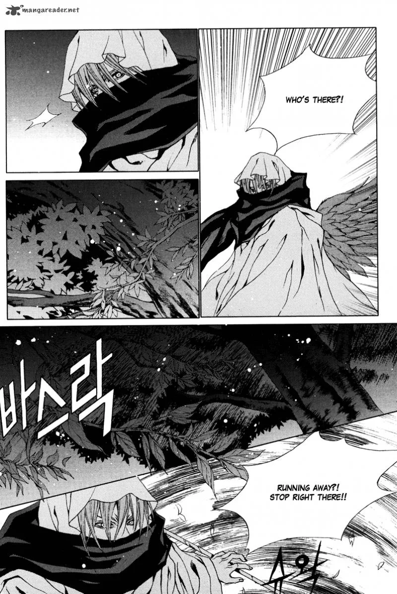 The Bride of the Water God Chapter 94 page 17