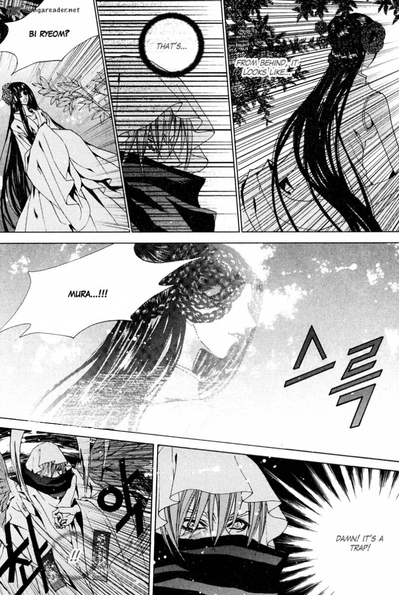 The Bride of the Water God Chapter 94 page 18