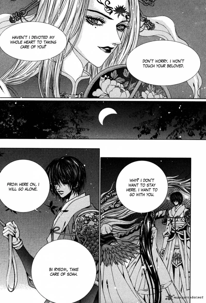 The Bride of the Water God Chapter 94 page 11