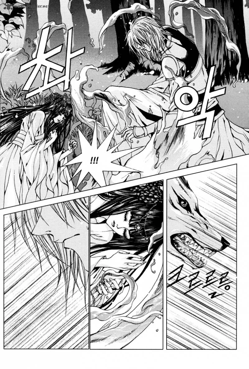 The Bride of the Water God Chapter 95 page 9