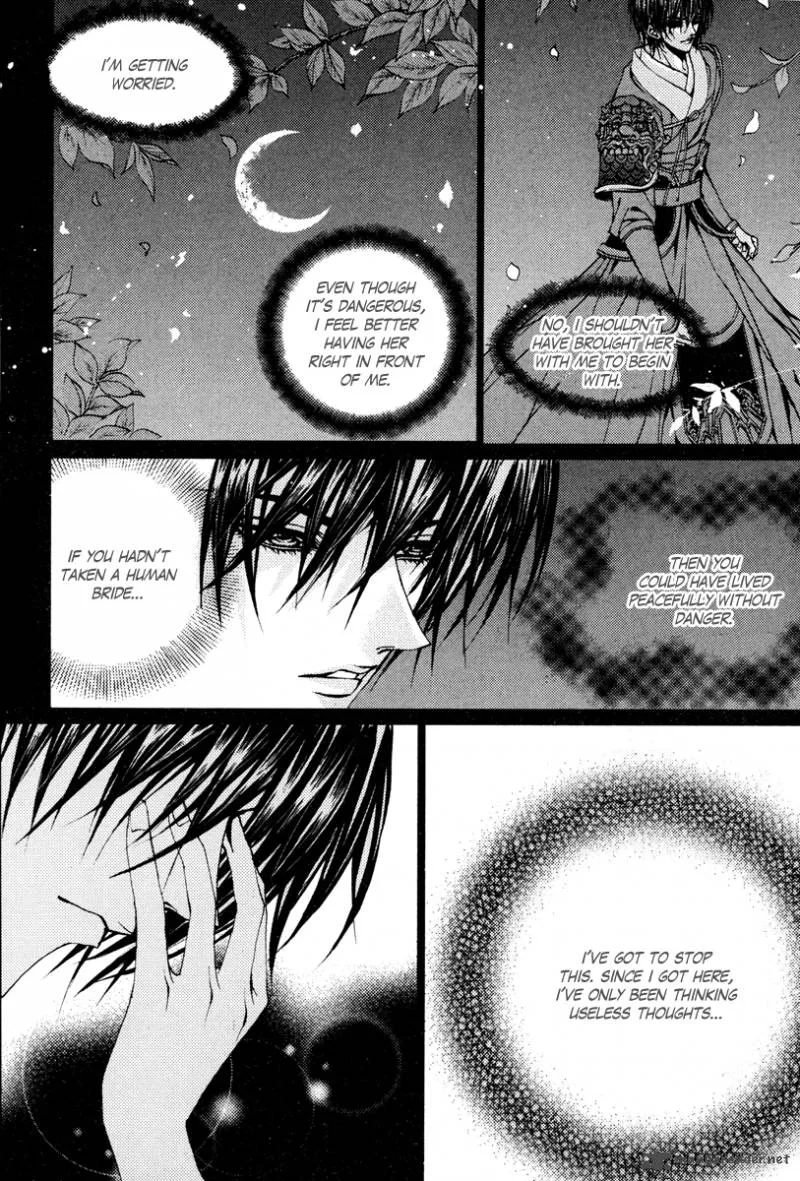 The Bride of the Water God Chapter 96 page 6