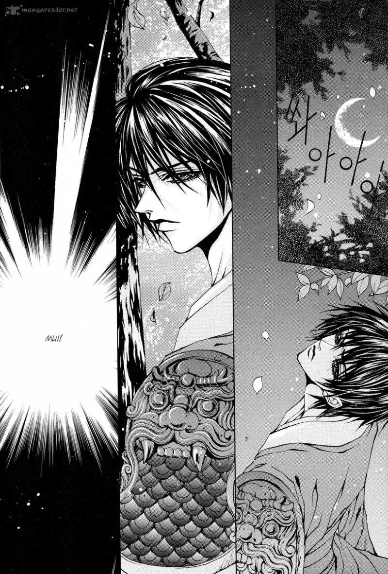 The Bride of the Water God Chapter 96 page 5