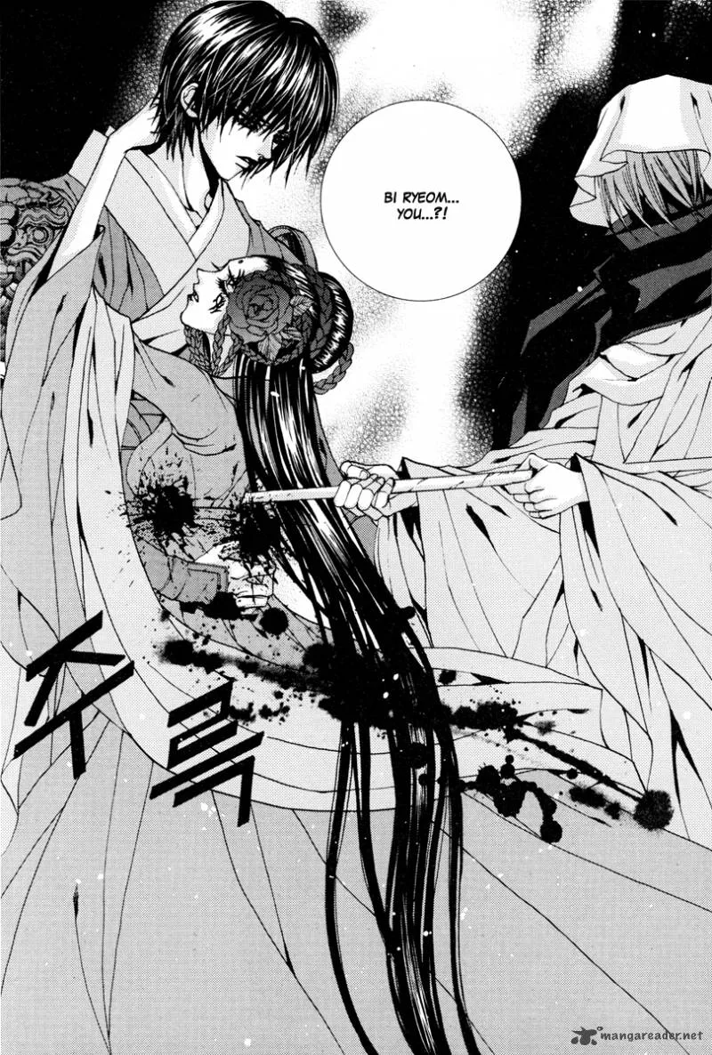 The Bride of the Water God Chapter 96 page 21