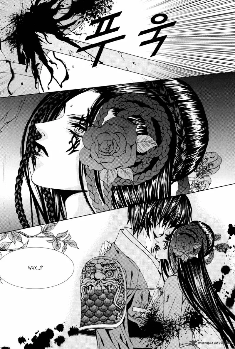 The Bride of the Water God Chapter 96 page 20