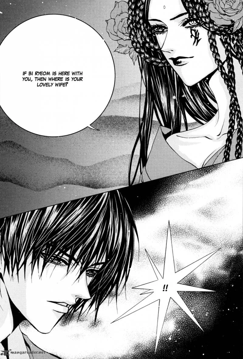 The Bride of the Water God Chapter 96 page 16