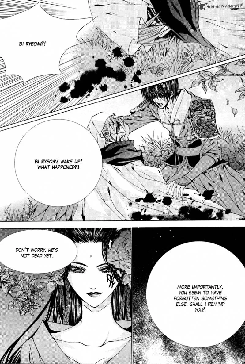 The Bride of the Water God Chapter 96 page 15