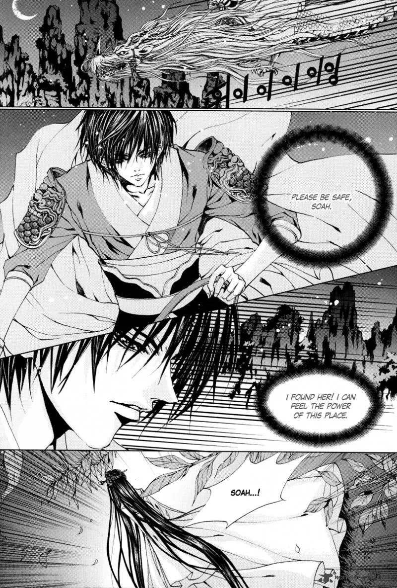 The Bride of the Water God Chapter 97 page 20