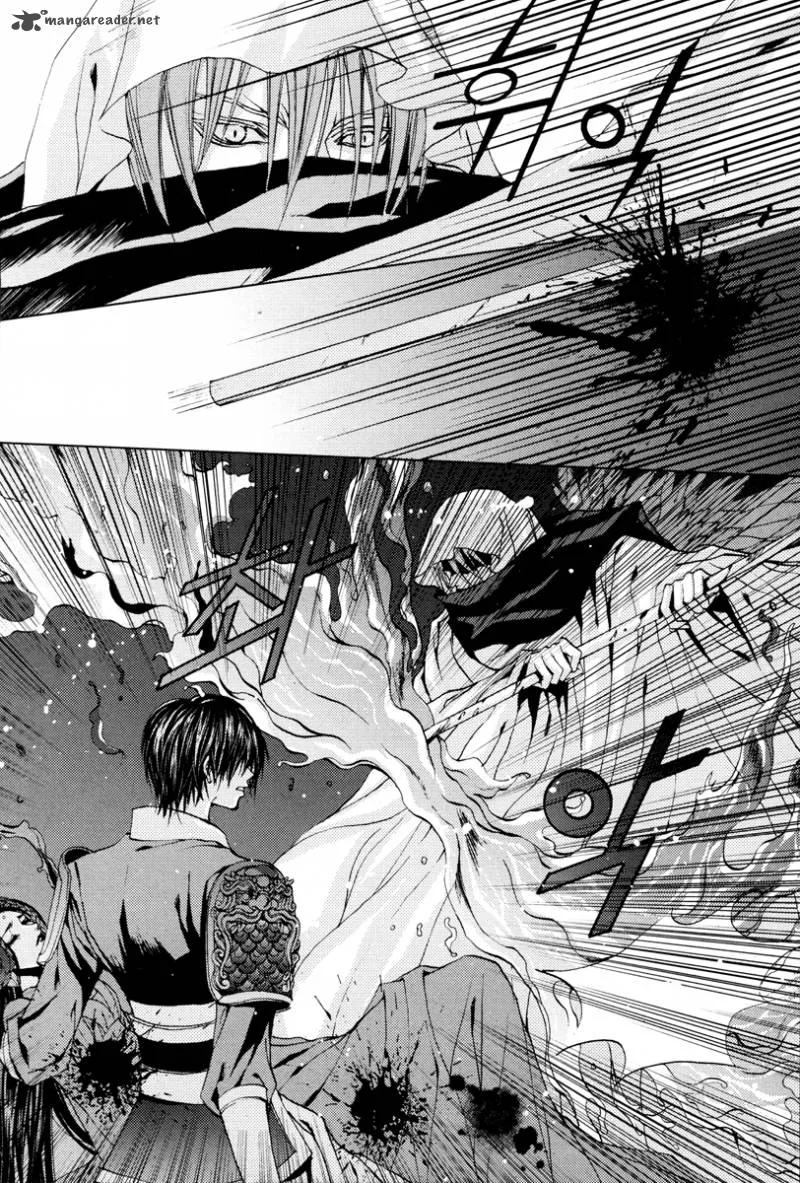 The Bride of the Water God Chapter 97 page 5