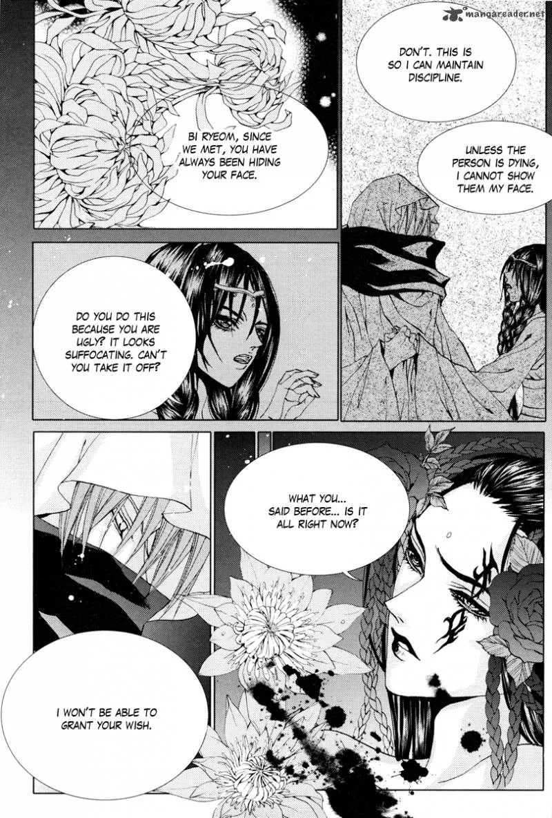 The Bride of the Water God Chapter 97 page 12
