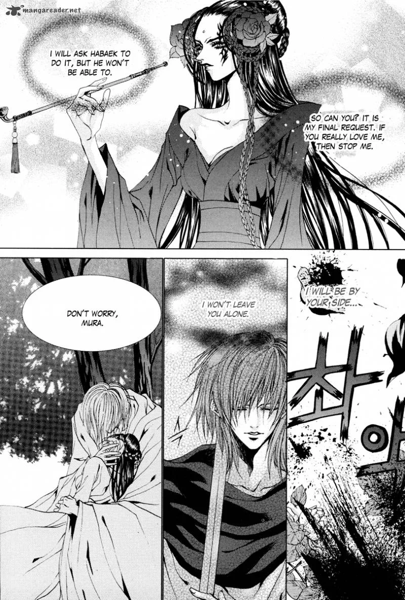 The Bride of the Water God Chapter 97 page 16