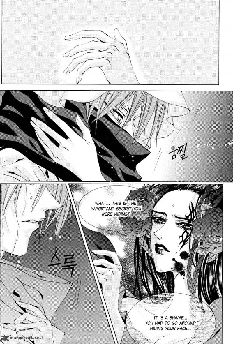 The Bride of the Water God Chapter 97 page 13