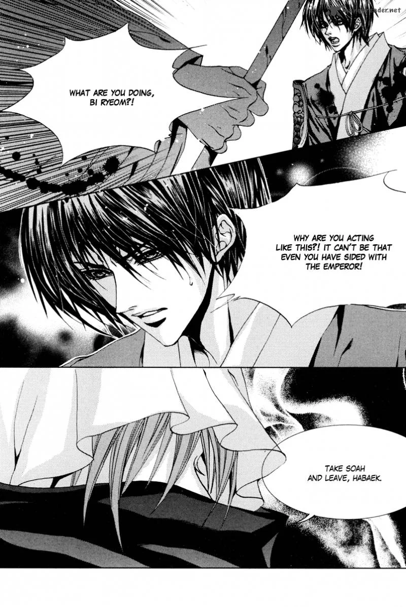 The Bride of the Water God Chapter 97 page 6