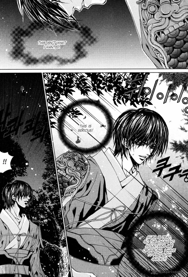 The Bride of the Water God Chapter 97 page 19