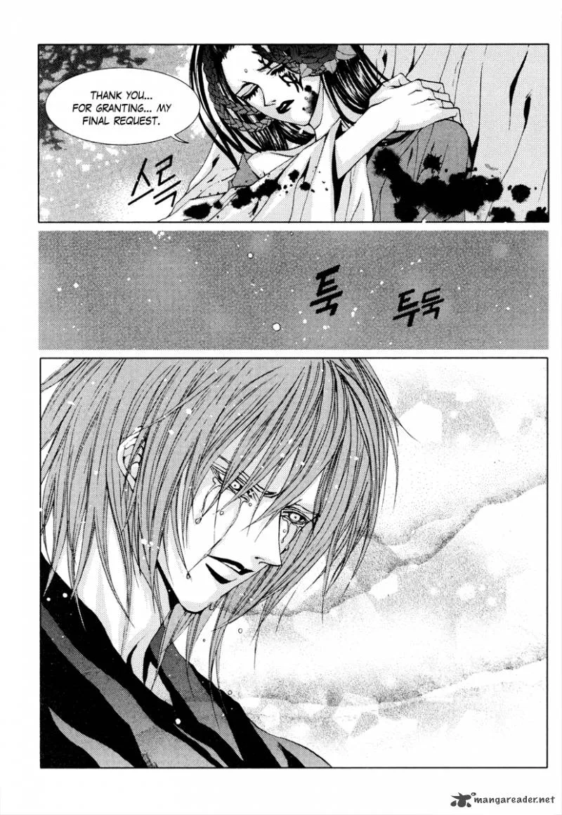 The Bride of the Water God Chapter 97 page 14