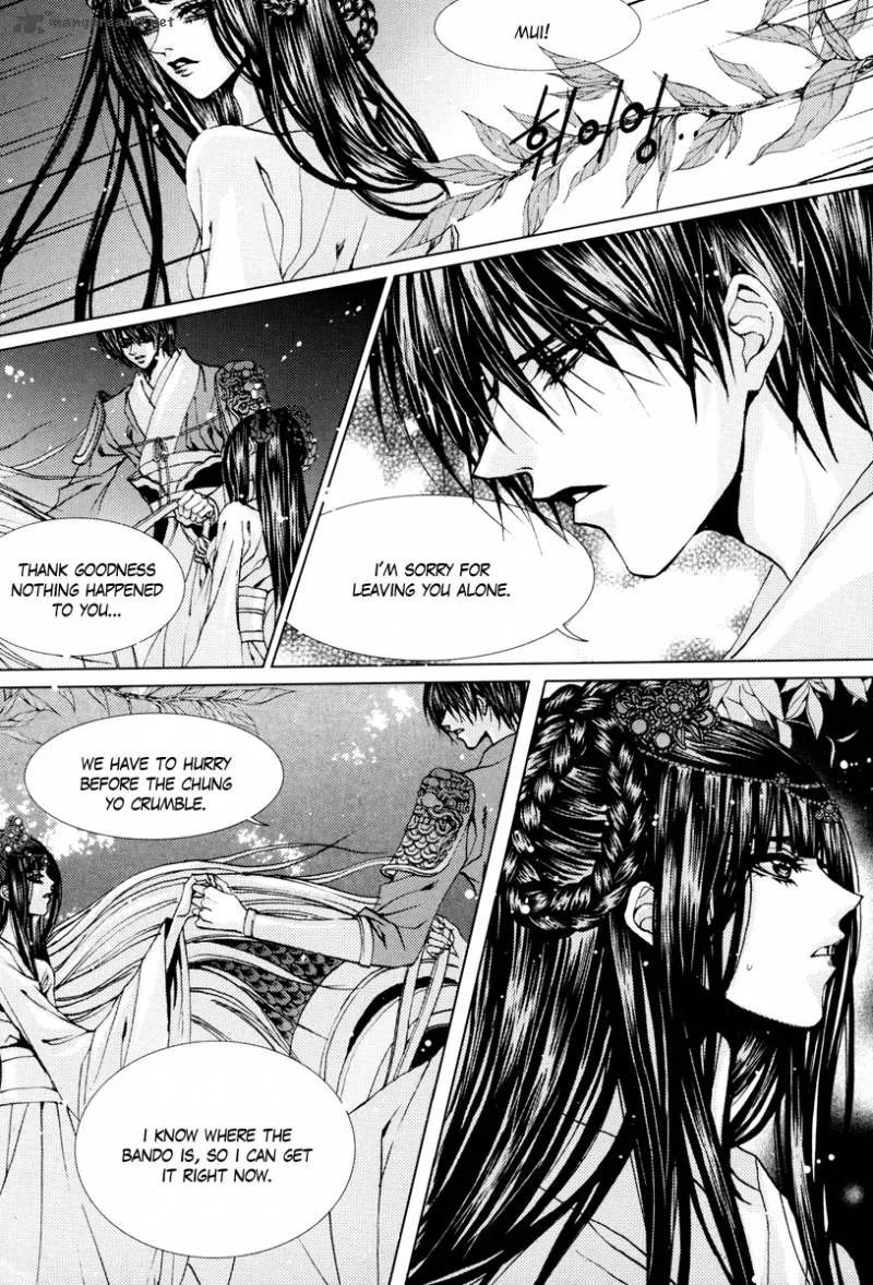 The Bride of the Water God Chapter 97 page 21