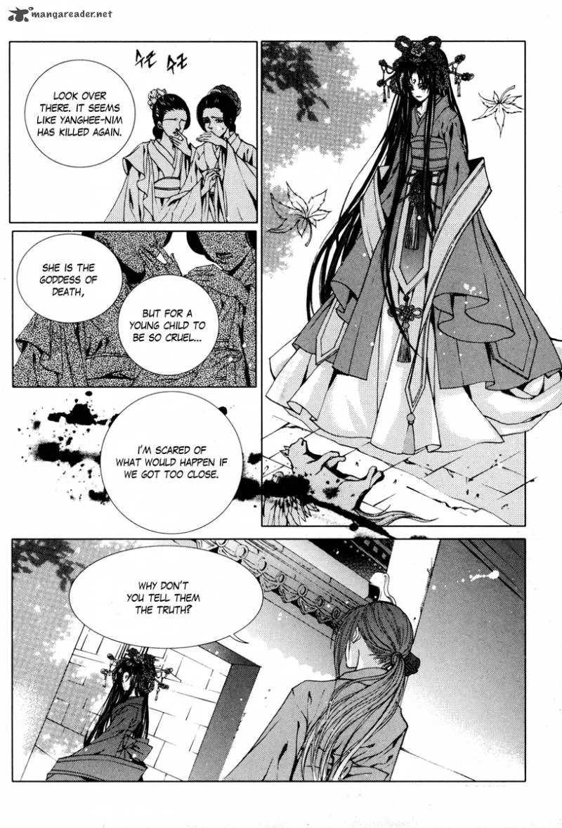 The Bride of the Water God Chapter 98 page 9