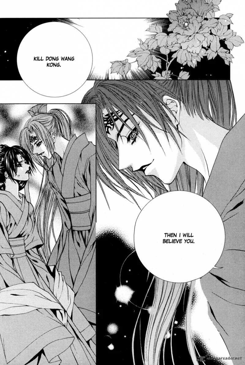 The Bride of the Water God Chapter 98 page 23