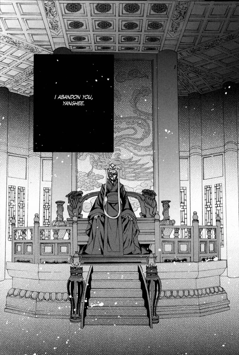The Bride of the Water God Chapter 98 page 18