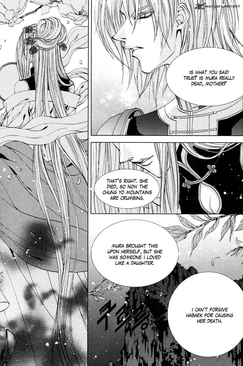 The Bride of the Water God Chapter 99 page 12