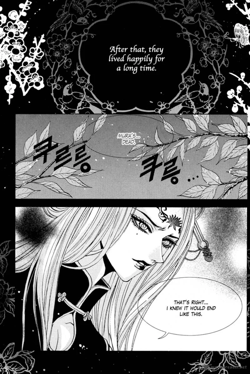 The Bride of the Water God Chapter 99 page 7