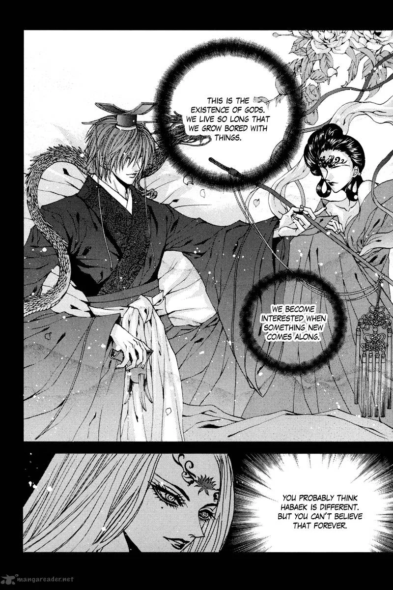 The Bride of the Water God Chapter 99 page 23