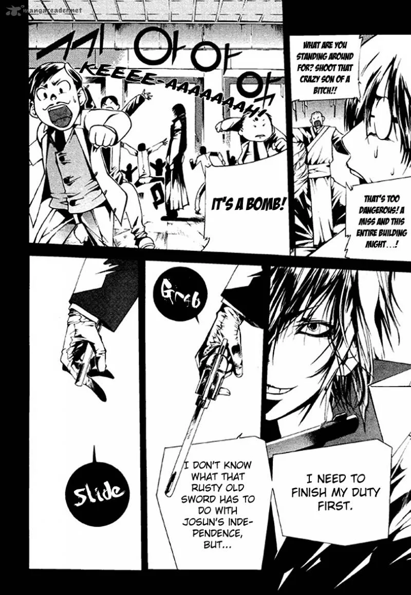 The Bullet Saint Chapter 1 page 18