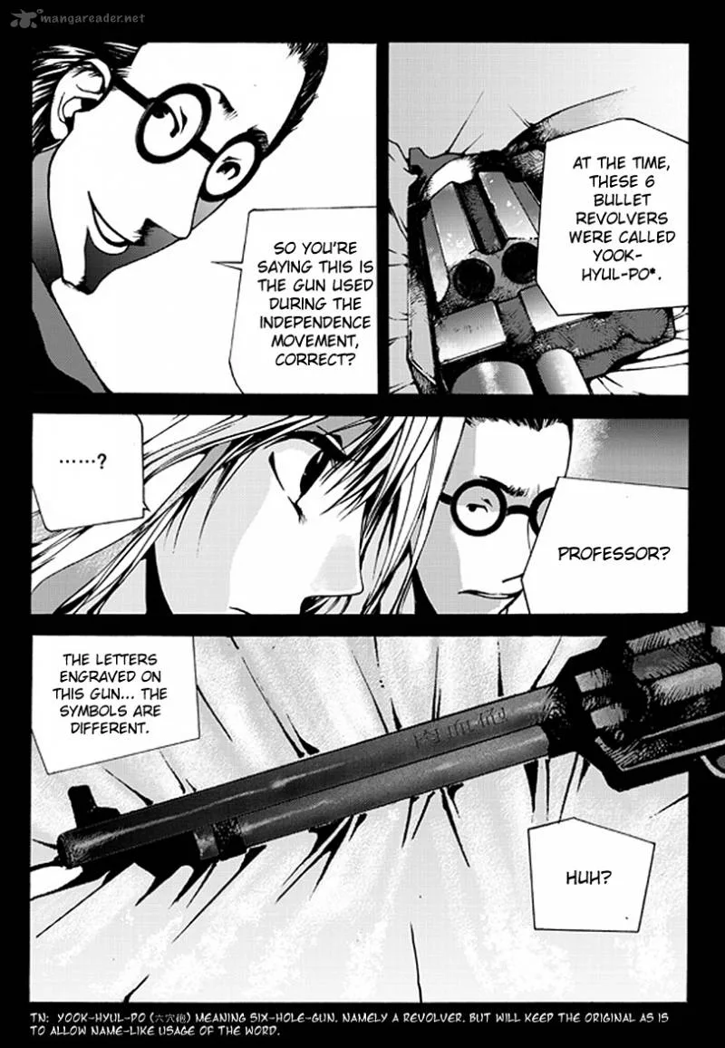 The Bullet Saint Chapter 1 page 42
