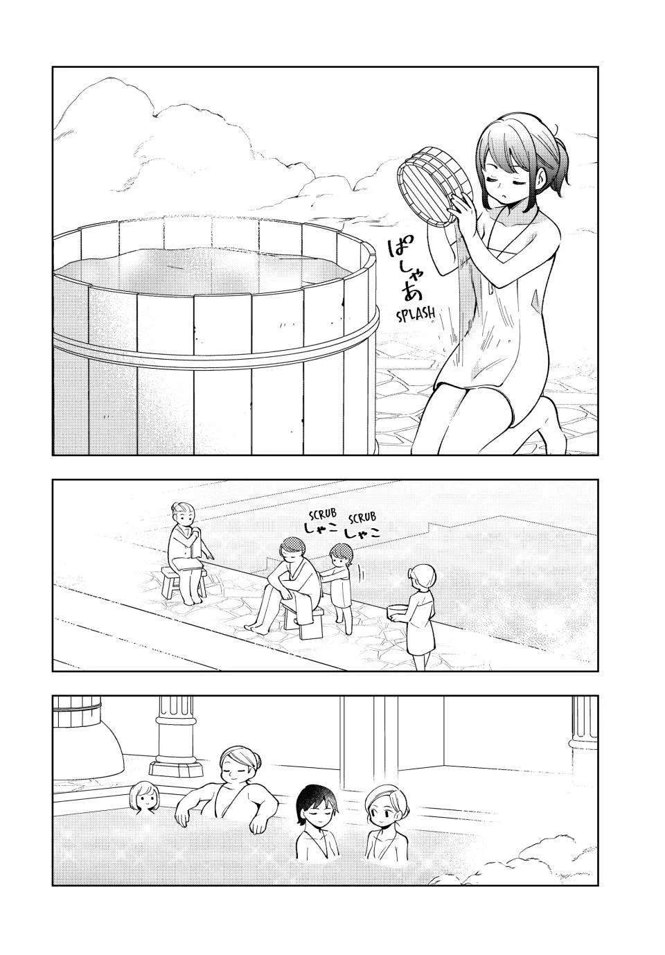 The Casual Chronicles of a Great Saint Chapter 15 page 4