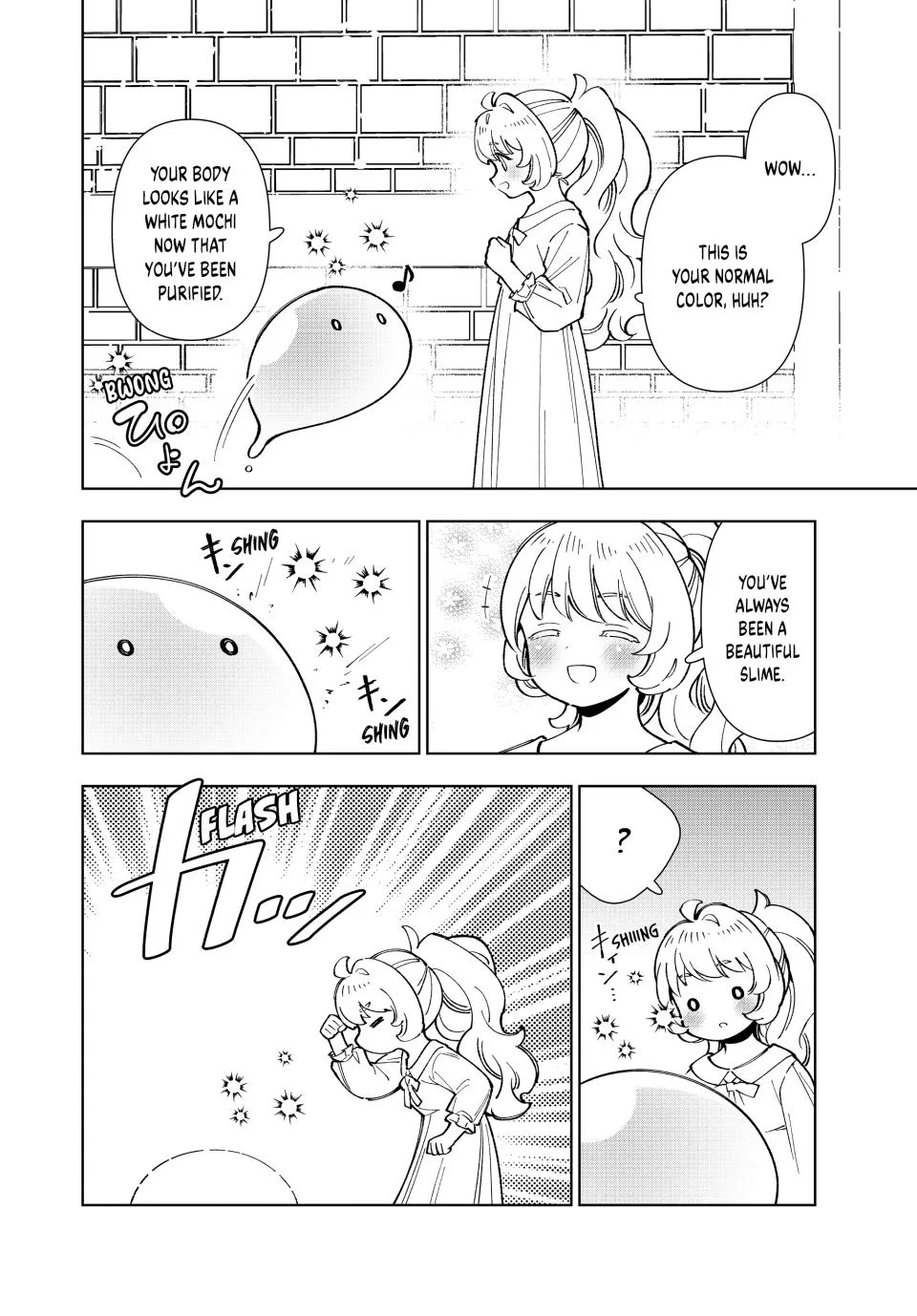 The Casual Chronicles of a Great Saint Chapter 42 page 16