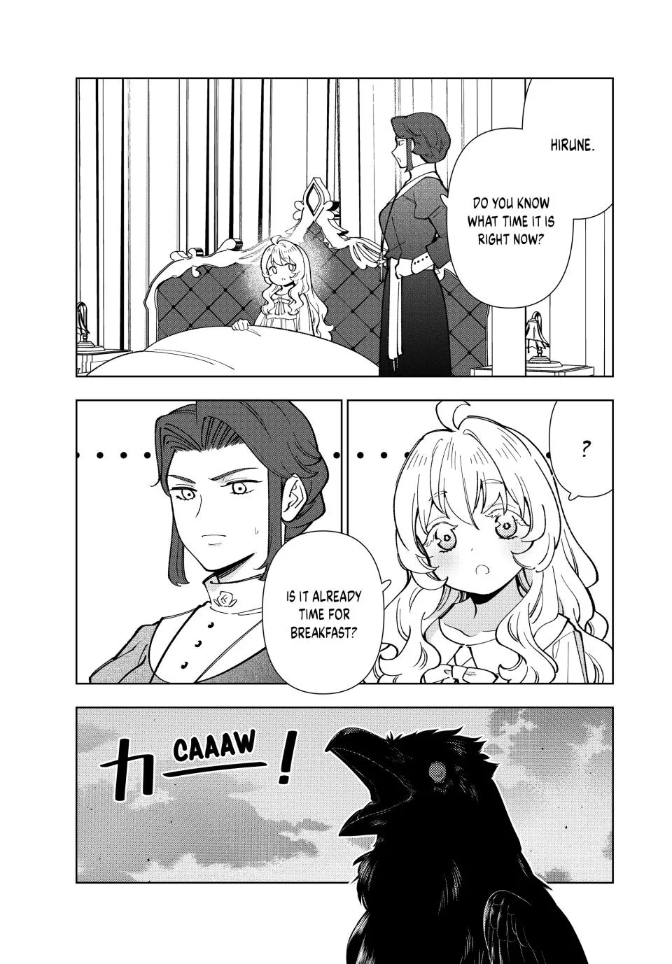 The Casual Chronicles of a Great Saint Chapter 43 page 3