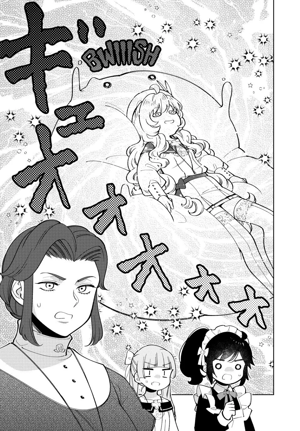 The Casual Chronicles of a Great Saint Chapter 43 page 25