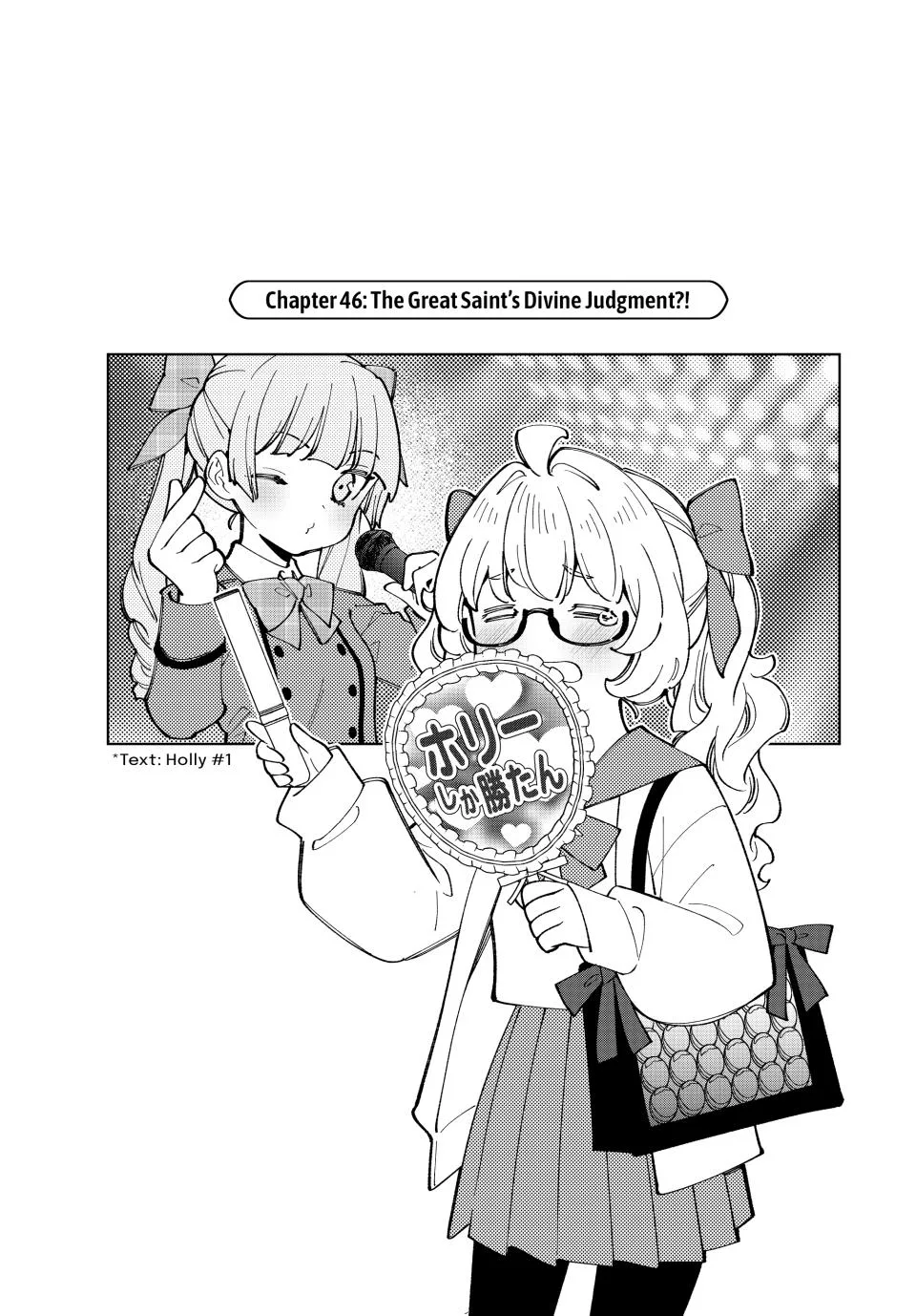 The Casual Chronicles of a Great Saint Chapter 46 page 1
