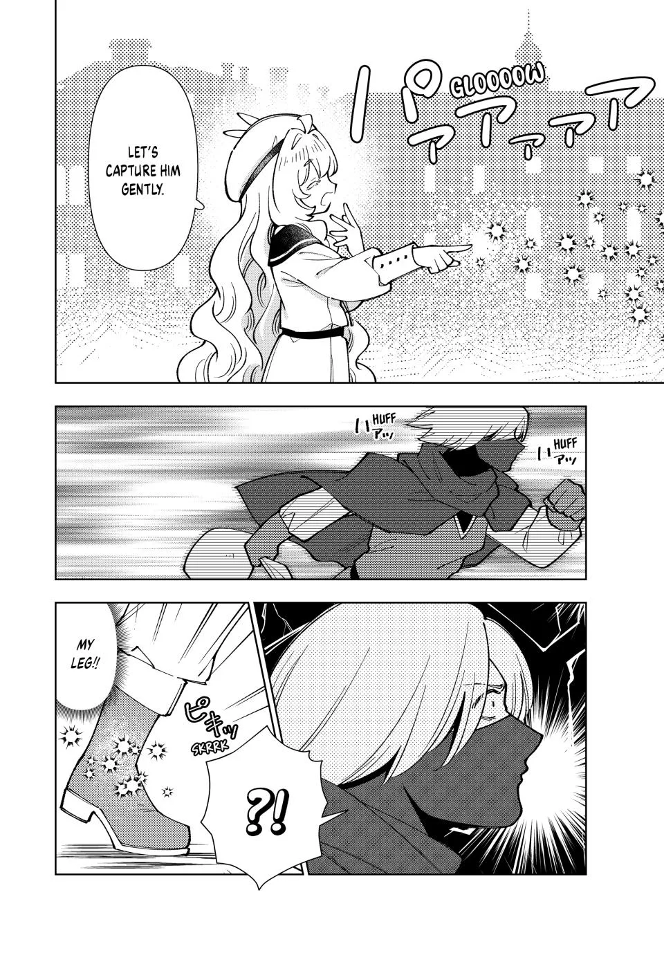 The Casual Chronicles of a Great Saint Chapter 46 page 6