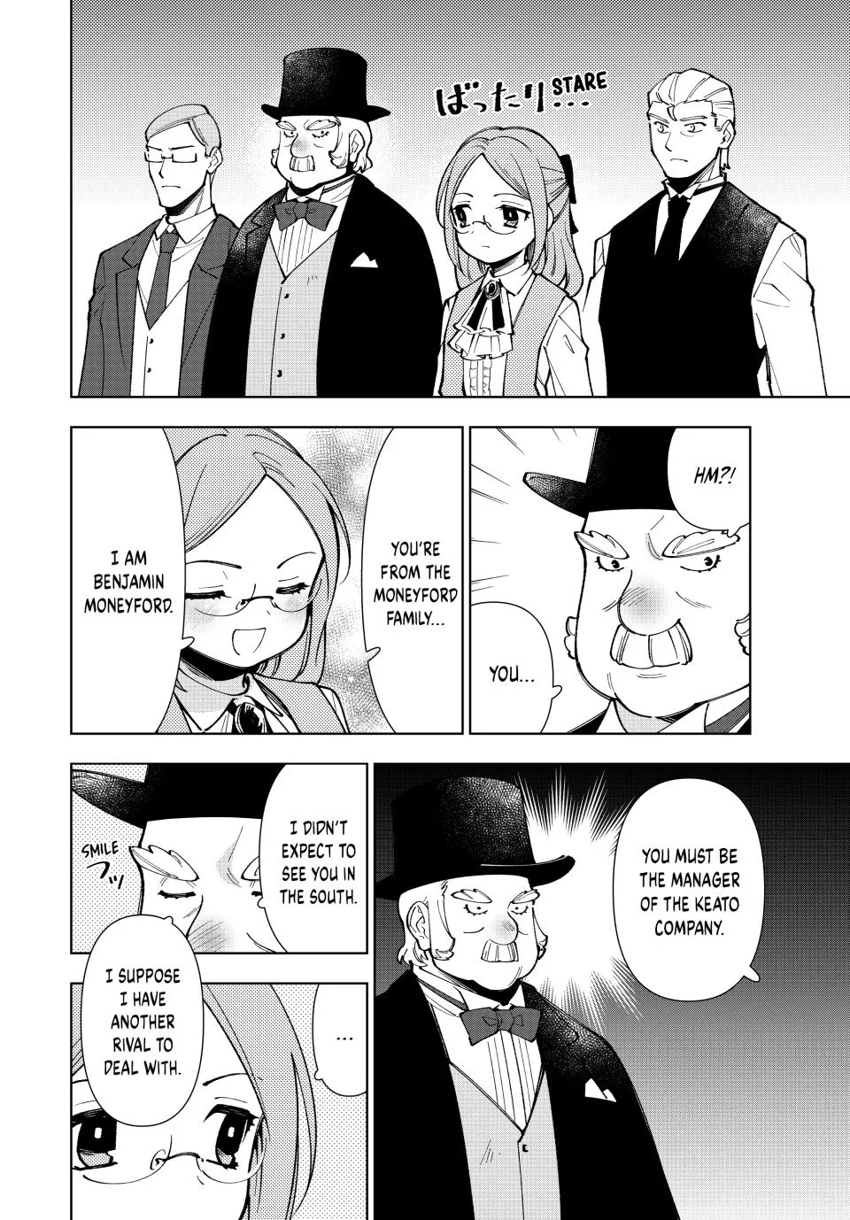 The Casual Chronicles of a Great Saint Chapter 47 page 10