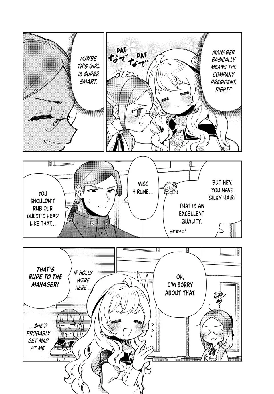 The Casual Chronicles of a Great Saint Chapter 47 page 22