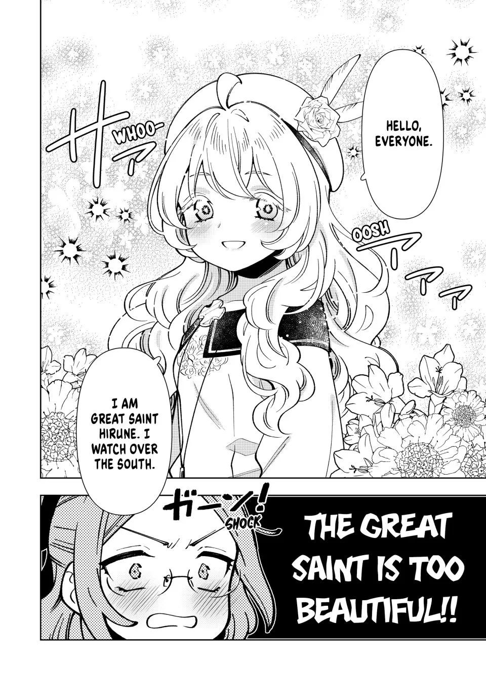 The Casual Chronicles of a Great Saint Chapter 47 page 16