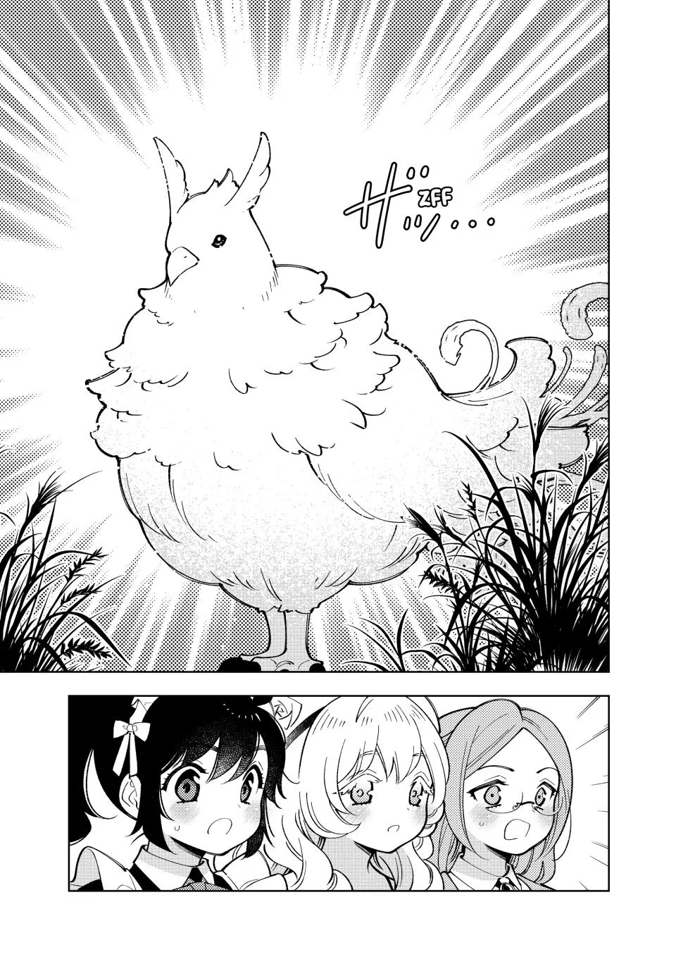 The Casual Chronicles of a Great Saint Chapter 49 page 18
