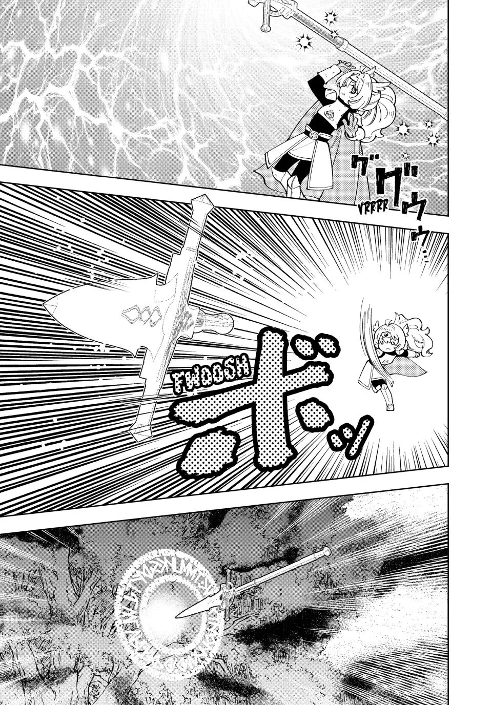 The Casual Chronicles of a Great Saint Chapter 51 page 13