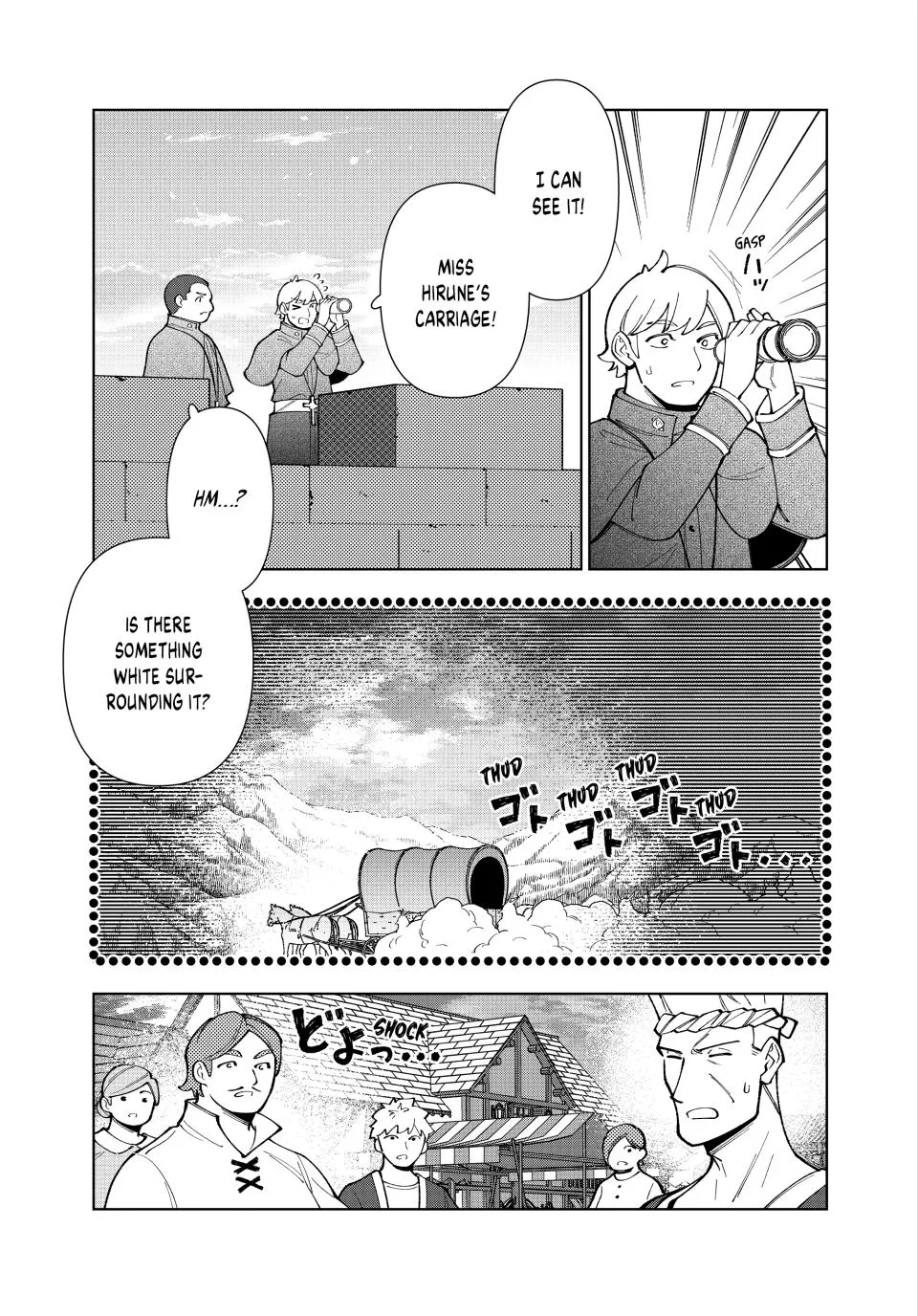 The Casual Chronicles of a Great Saint Chapter 52 page 3