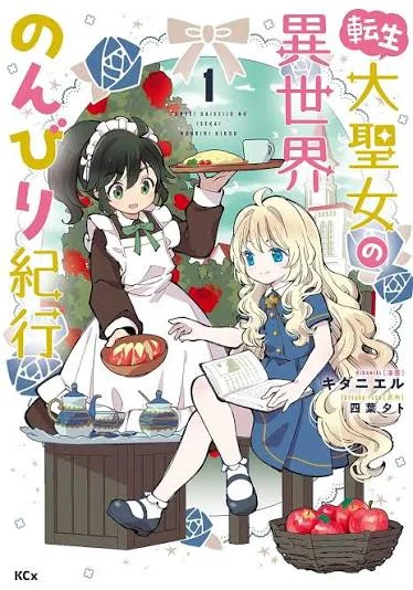 The Casual Chronicles of a Great Saint cover