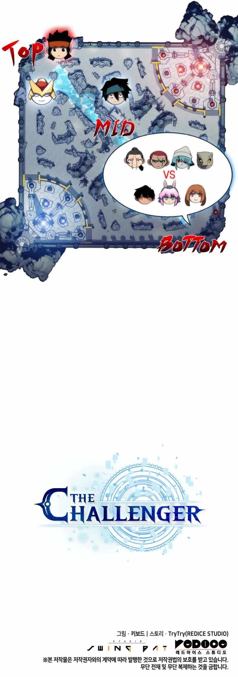 The Challenger Chapter 28 page 14