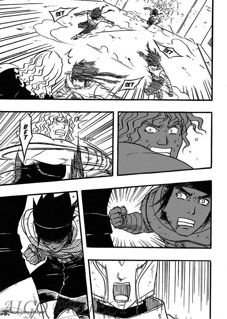 The Chronicle of Seven Chapter 2 page 14